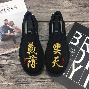 西山布鞋男懒人一脚蹬套脚社会花布鞋情侣休闲帆布鞋情侣 义薄云天 45