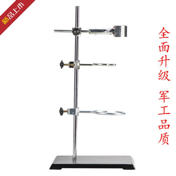 标准尺寸铁架台方座支架滴定台物理实验支架大号全套铁架台全套铁架台 图片价格品牌报价 京东