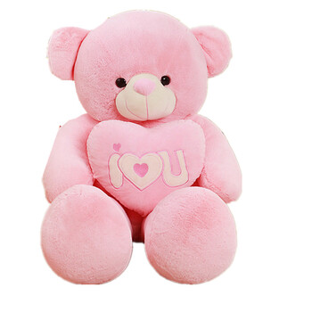 毛绒玩具熊抱心大熊猫泰迪熊公仔狗熊布娃娃抱抱熊玩偶生日礼物 粉色