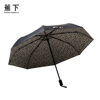 Banana Umbrella蕉下防晒小黑伞黑胶晴雨伞女太阳伞黑胶遮阳伞 白豹纹