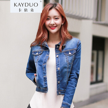 卡依朵KAYDUO2015秋装新款韩版百搭牛仔外套女修身长袖POLO领短款上衣潮 蓝色 S