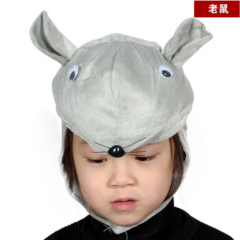 六一儿童节动物演出头饰 表演卡通帽子 动物头套卡通装扮 老鼠