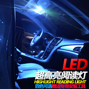 大众polo途观高尔夫4 6 7改装led阅读灯车内顶灯内饰灯室内灯门灯polo非天窗2件套白色 图片价格品牌报价 京东