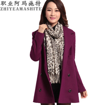 职业阿玛施特卖场专柜正品羊毛呢大衣2015春秋冬装新款女装女士风衣中长款紫色外套双排扣韩版 紫色 2码/S 重90-100