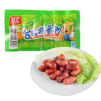 【双汇旗舰店】热狗台式烤香肠48g香辣原味休闲肉类零食熟食 孜然味