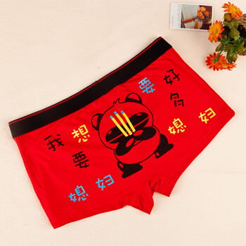 卡通可爱男士内裤男个性时尚潮搞笑青年情趣骚韩版纯棉四角平角裤