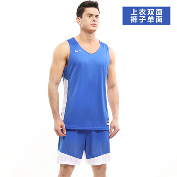 Nike耐克男子篮球服套装男大学生夏季球衣篮球服定制训练篮球背心diy印字印号中国码 494白蓝xl 图片价格品牌报价 京东