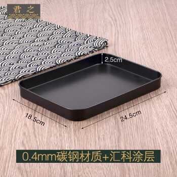 
                                        君之 烘焙深烤盘烤箱家用长方形不粘涂层烘培蛋糕饼干工具不沾 【基础入门款黑色深盘】0.4mm碳钢材质 汇科涂层                