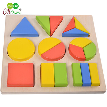 木妈妈启蒙早教几何认知形状板拼图拼配对底板积木儿童益智教具玩