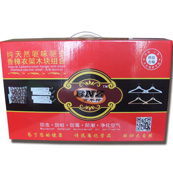
                                        百年樟香樟木衣架木球木块礼包组合 手工制作 防蛀防霉清香持久 厂家直销 送礼佳品                