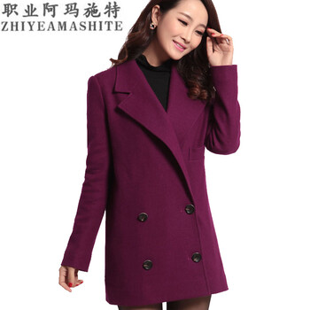 职业阿玛施特卖场专柜正品羊毛呢大衣2015春秋冬装新款女装女士风衣中长款紫色外套双排扣韩版 紫色 2码/S 重90-100