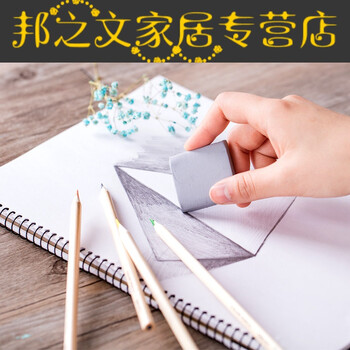 雨嘉71070可塑橡皮擦素描美术绘图环保橡皮柔软橡皮泥 1块价-71070