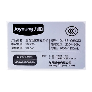 Joyoung九阳 DJ13B-C660SG破壁免过滤双磨全钢多功能豆浆机