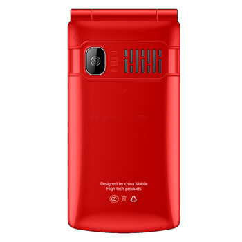 纽曼 （Newman）V9 移动/联通2G 翻盖老人手机 红银