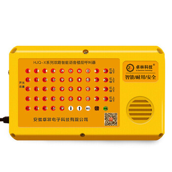 工地呼叫器无线升降机呼叫铃吊笼人货梯防水防雨防尘 标配