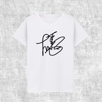 魅星紫欧豪签名周边短袖t恤男女情侣学生粉丝应援夏季衣服 白色 l