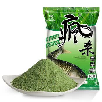钓鱼王 鱼饵草鱼饵鳊鱼饵野钓鱼食料钓鱼饵料 疯杀青草鳊_ 5折现价7元
