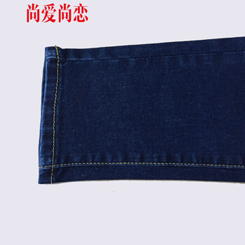 尚爱尚恋 牛仔裤女宽松小脚高腰NZK027 蓝色 33码