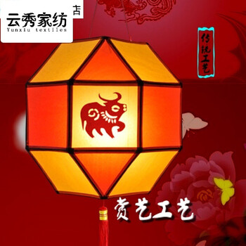 儿童手工制作灯笼材料包新年元宵节花灯挂饰子玩具 红黄八面