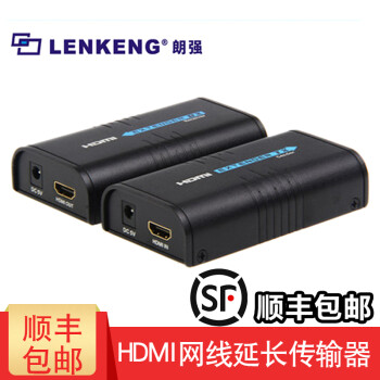 朗强（LENKENG） LKV373 hdmi延长器 HDMI网传网线传输器100米 接收端+发射端