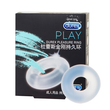 杜蕾斯 Durex O焕觉金刚持久环男用透明环久战环锁精环情趣阳具环成人用品o焕觉金刚持久环 图片价格品牌报价 京东