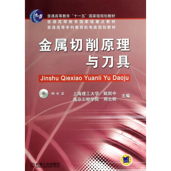 教材 云韬图书专营店单笔订单满49元以上【除偏远地区】包邮 陆剑中