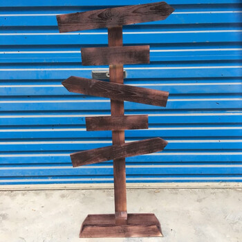 婚庆木质导向牌路标指路牌引路牌指引指示牌装饰路标zakka 深咖色a款