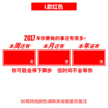 古人思2022高考中考倒计时加油墙贴励志贴学校教室班级文化墙寝室装饰