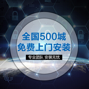 商品免费上门安装服务 赠品勿拍 不单独销售 商品免费上门安装服务