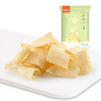 良品铺子山药脆片(孜然味 薯片山药片 膨化食品 休闲 童年零食小吃