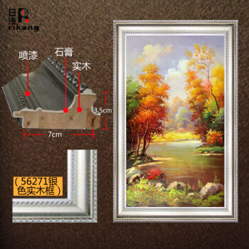 
                                        三联风景油画 日康 欧式客厅走廊山水装饰画 纯手绘定制带框油画 玄关挂画酒店别墅油画 配56271银框 50*70*3幅                