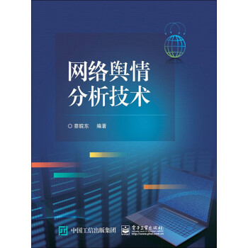 00累計評價21出 版 社電子工業出版社出版時間2018-02-01正文語種中文