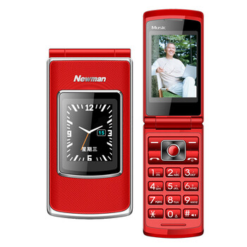 纽曼 （Newman）V9 移动/联通2G 翻盖老人手机 红银