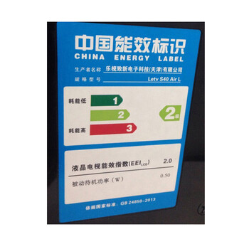 乐视超级电视 S40 Air L全配版 三星原装面板 40英寸智能LED液晶乐视超级电视 官方标配+超薄可调壁挂架 需自行安装