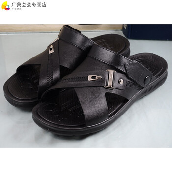 父拖鞋男夏季2018凉鞋室外沙滩鞋中老年爸爸凉拖鞋ps 黑色 41