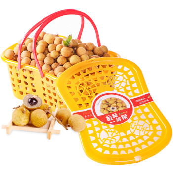 京鲜生泰国精选进口龙眼2.5kg礼篮装 生鲜水果礼盒