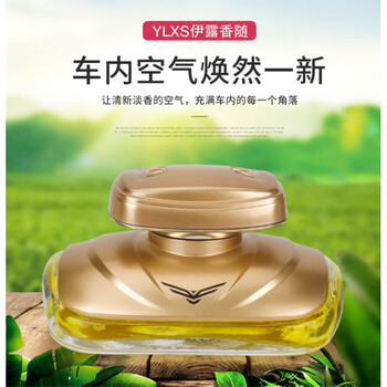 多洛(duoluo)汽车香水创意摆件瓶座 内饰装饰车用香薰 蓝色 /香奈尔