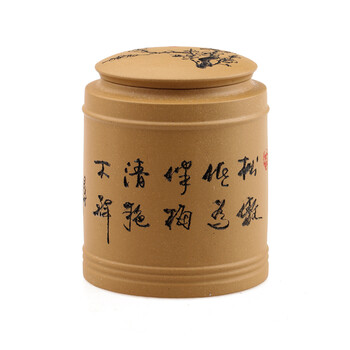 品茶忆友 茶叶罐 宜兴紫砂密封罐 紫砂茶缸普洱醒茶罐大号 紫砂茶叶罐 紫砂茶缸 新款菊花