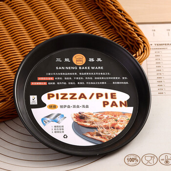 
                                                            三能烘焙工具披萨盘6寸8寸9寸圆形浅盘硬膜不沾比萨匹萨饼烤盘家用烤箱配件 9寸 SN5725                