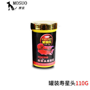 颗粒饲料罗汉鱼饲料锦鲤饲料金鱼饲料鹦鹉鱼饲料鱼粮 罐装寿头星110g