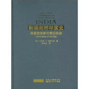 ±ལӡʷ Ӣͳߵʶ̬ [The New Cambridge History Of India Ideologies Of The Raj]