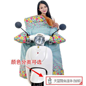 电动车挡风被冬季 摩托车电瓶车保暖骑车护膝绒 加大加厚防水把套 紫米鼠可拆卸护腰套装
