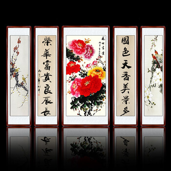 中堂风景山水画客厅玄关办公室装饰国画中堂对联挂画 富贵牡丹五联 总