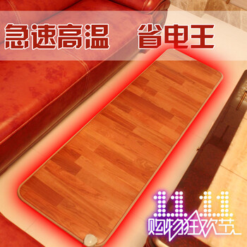 
                                        暖大师发热地毯 碳晶地热垫 碳晶地暖垫电热毯 移动地暖垫180*60 粉色卡通                