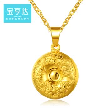 bohengda/宝亨达黄金999生肖龙同心圆吊坠 足金999双龙戏珠款足金999