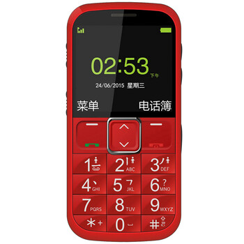 中兴（ZTE）L530G 移动/联通2G 直板键盘老人手机 红色