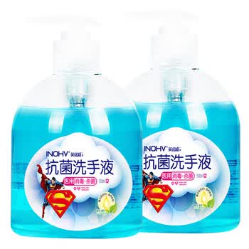 inohv包邮英诺威除菌医用消毒洗手液500ml蓝色2瓶两瓶优惠价