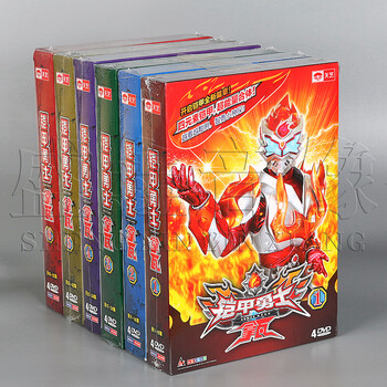 天艺】卡通动漫电视剧铠甲勇士拿瓦全集(24D