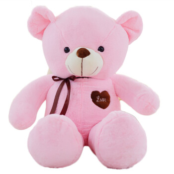 毛绒玩具泰迪熊猫公仔布娃娃玩偶大号抱抱熊送女友生日礼物 粉色 1