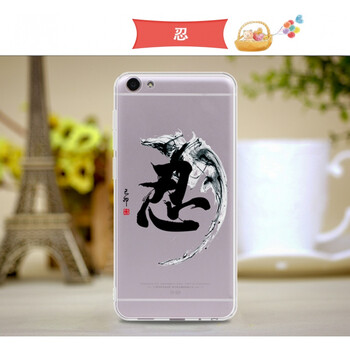 vivo x7手机套保护套防摔透明 忍